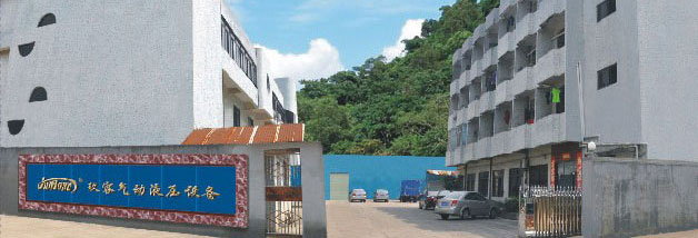 東莞市玖容氣動液壓設備有限公司