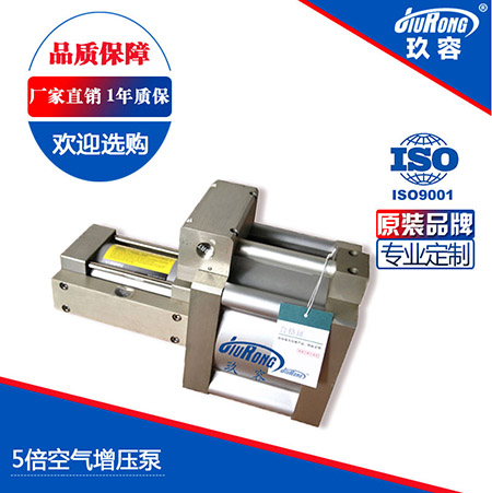 5倍氣體增壓泵