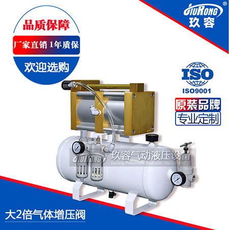 JRN-C-L2B-E空氣增壓閥